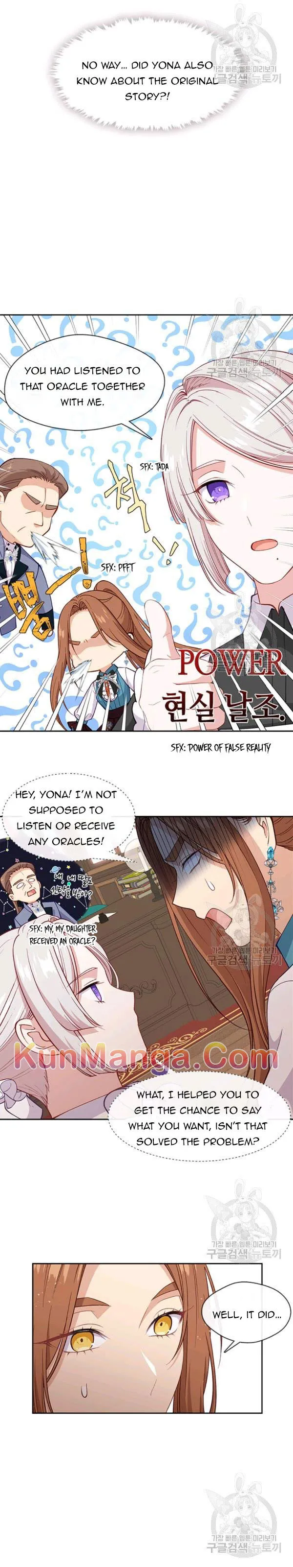 Beware of the Villainess! Chapter 73 37 06cbc93f86c1