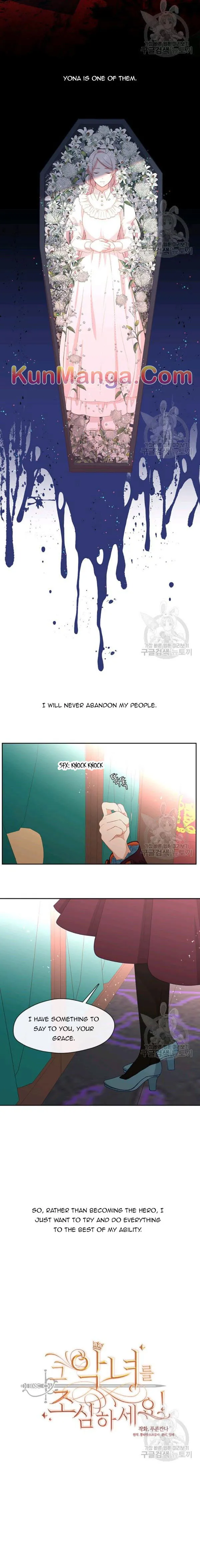 Beware of the Villainess! Chapter 73 32 088f070594d5