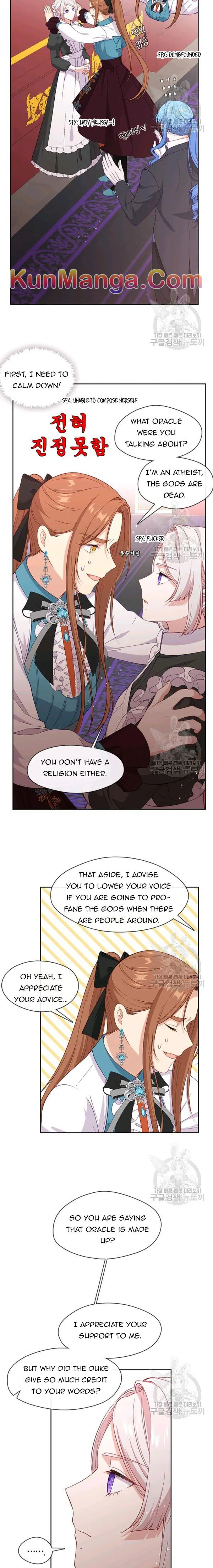 Beware of the Villainess! Chapter 73 39 443d62436774