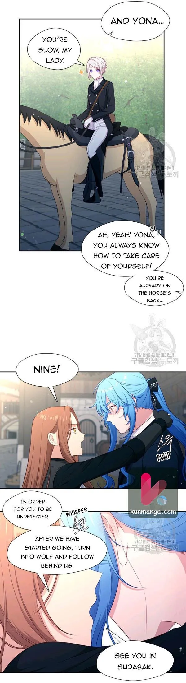 Beware of the Villainess! Chapter 79.5 43 f442983905a2