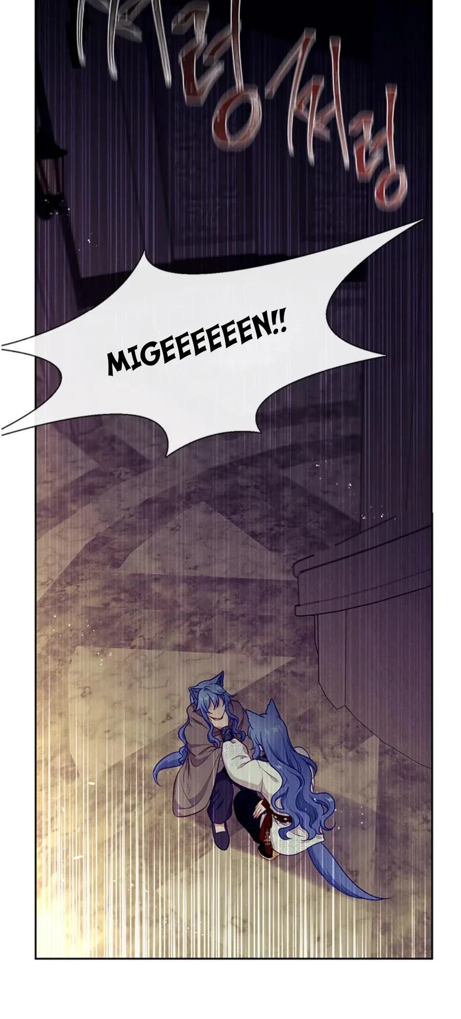Beware of the Villainess! Chapter 92.1 197 390305e8e560