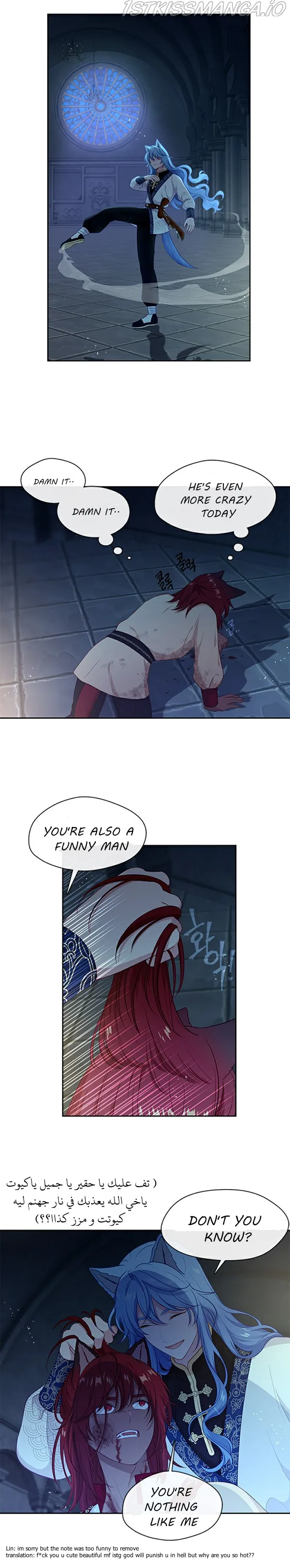 Beware of the Villainess! Chapter 94 62 574fd20cf532