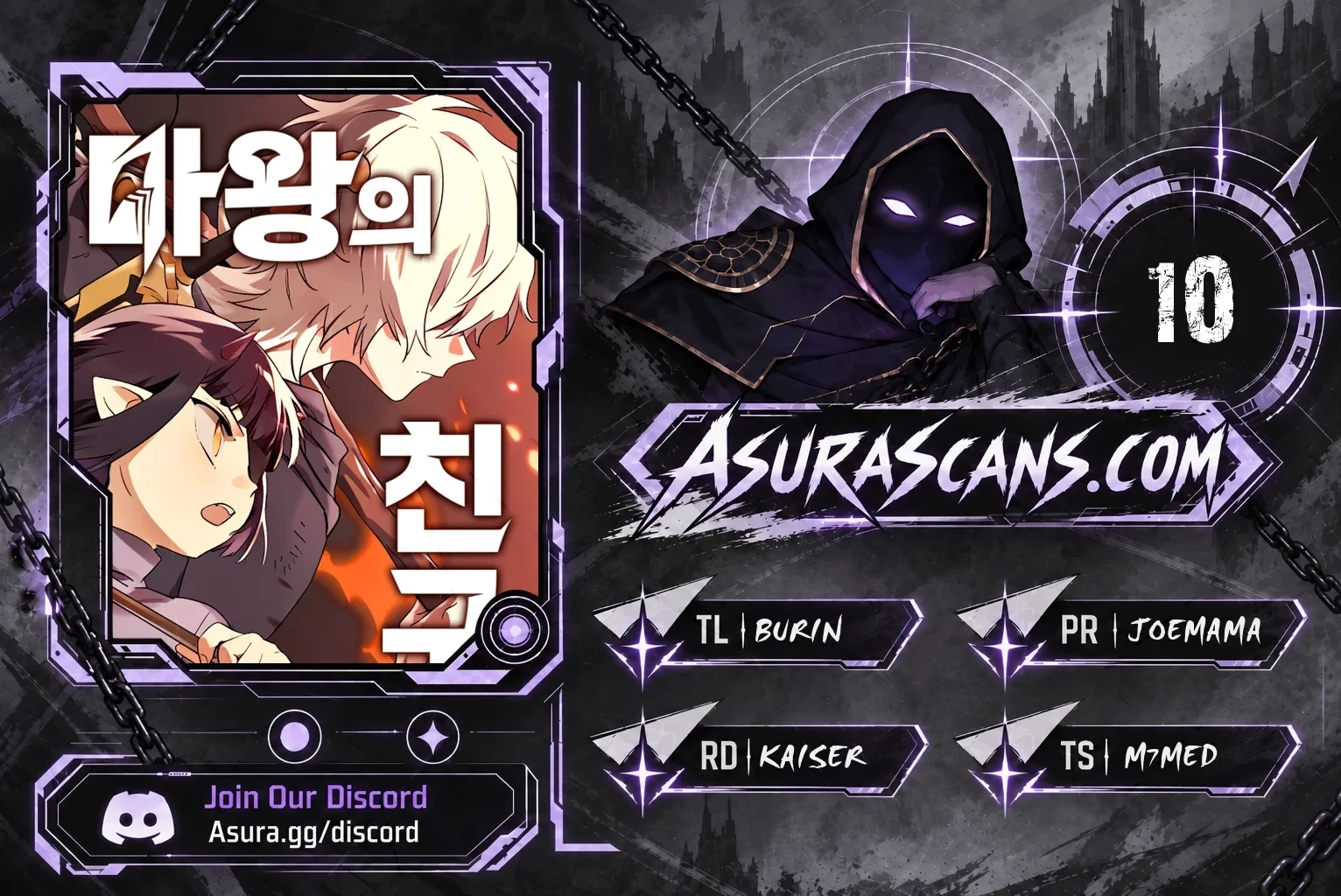 The Demon King’s Friend Chapter 10 340 99bc4fc957c1