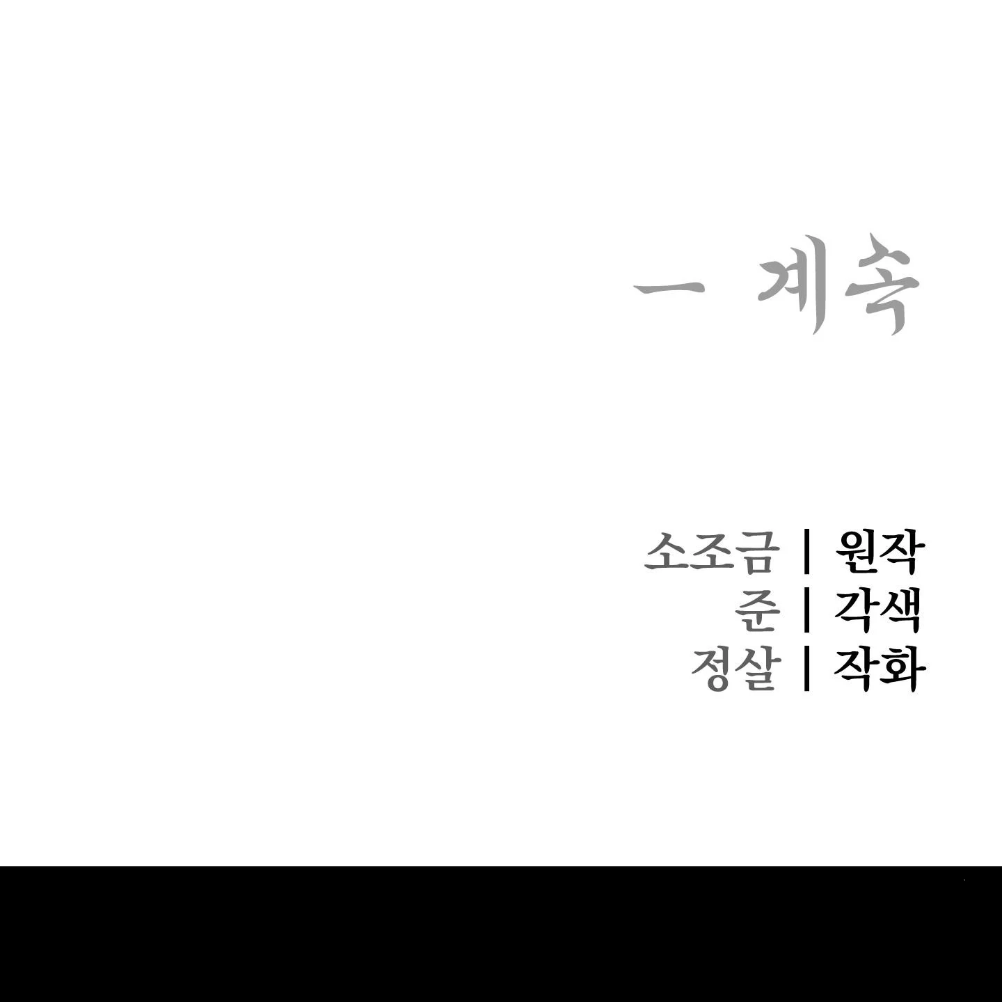 b3754e1c2cbb