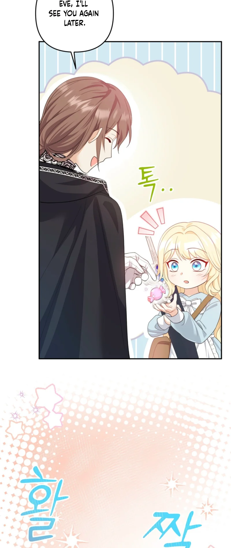I’m The Only Granddaughter Of The Strongest Duke Chapter 4 247 25
