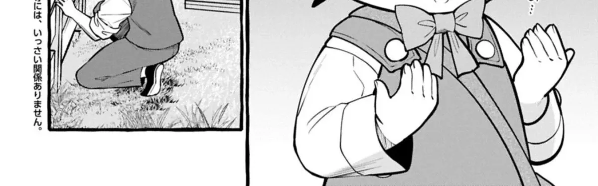 The Four Noble Siblings Won’t Give Up! ~Even Though We’re Little, We’ll Protect Our Precious Family Together with Our Big Fluffy Friends! Chapter 10.1 113 2026 09 12 06 47 25 1789238845727