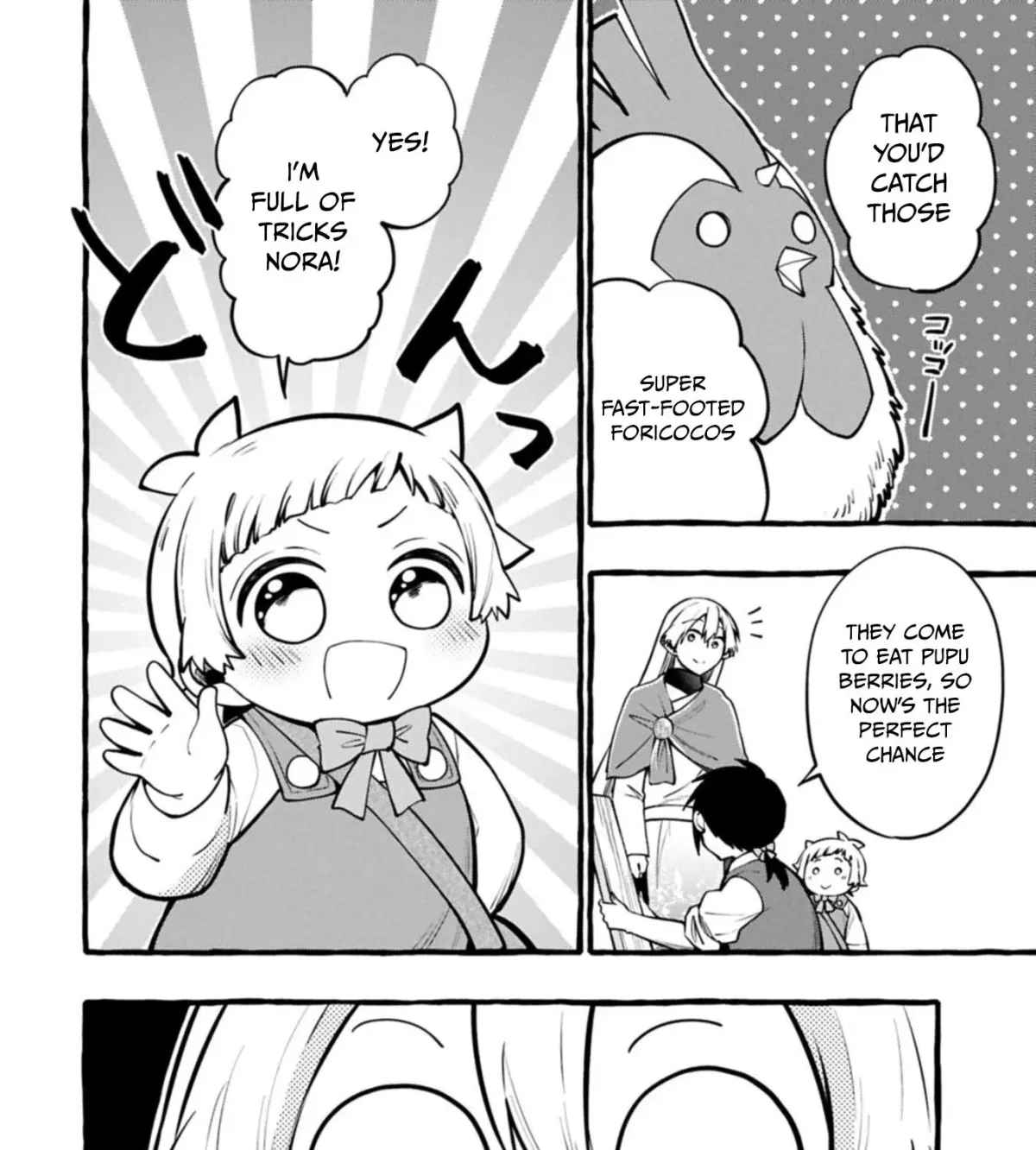 The Four Noble Siblings Won’t Give Up! ~Even Though We’re Little, We’ll Protect Our Precious Family Together with Our Big Fluffy Friends! Chapter 10.1 124 2026 09 12 06 47 30 1789238850896