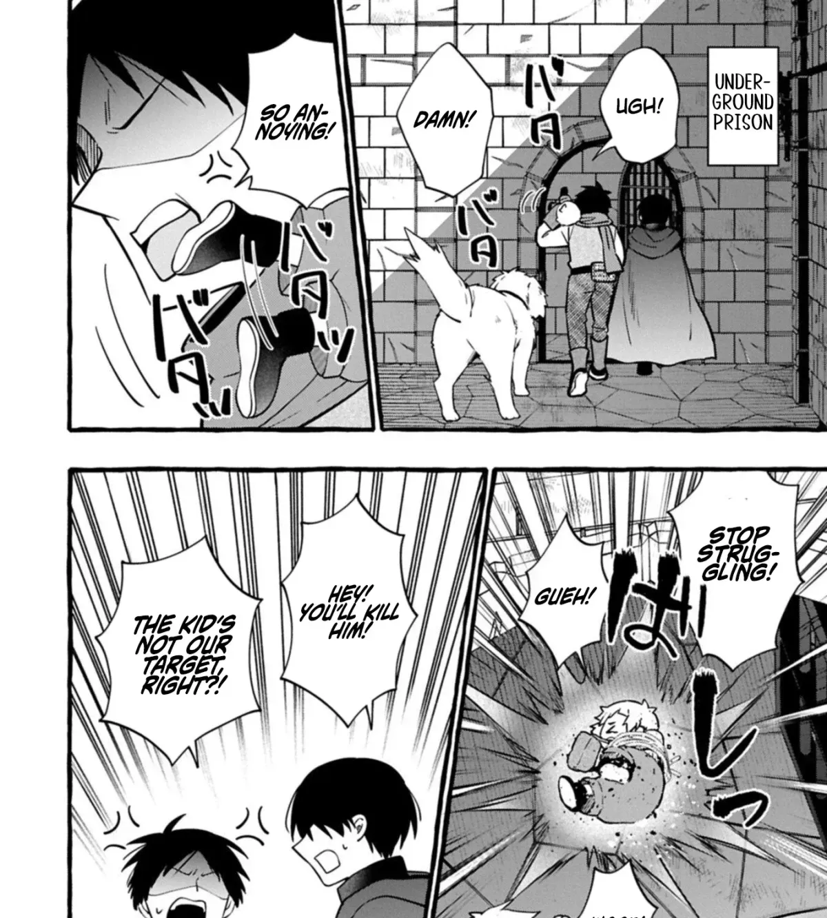 The Four Noble Siblings Won’t Give Up! ~Even Though We’re Little, We’ll Protect Our Precious Family Together with Our Big Fluffy Friends! Chapter 11.1 127 2026 09 12 06 48 14 1789238894367