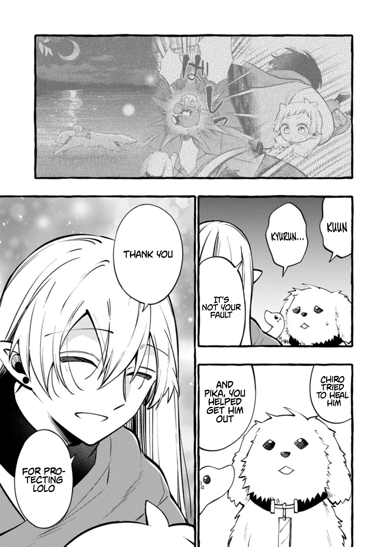 The Four Noble Siblings Won’t Give Up! ~Even Though We’re Little, We’ll Protect Our Precious Family Together with Our Big Fluffy Friends! Chapter 12.1 65 0005 220a8ce1