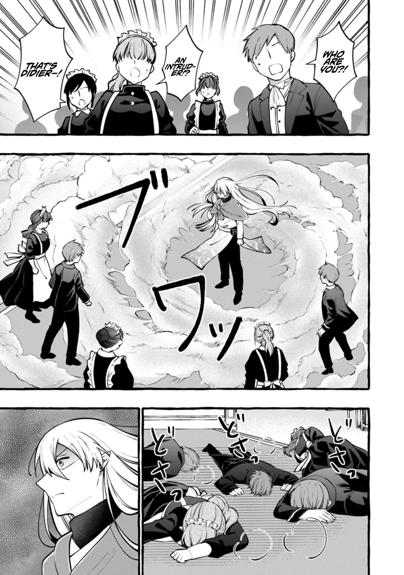 The Four Noble Siblings Won’t Give Up! ~Even Though We’re Little, We’ll Protect Our Precious Family Together with Our Big Fluffy Friends! Chapter 12.1 77 0017 2b046b3c