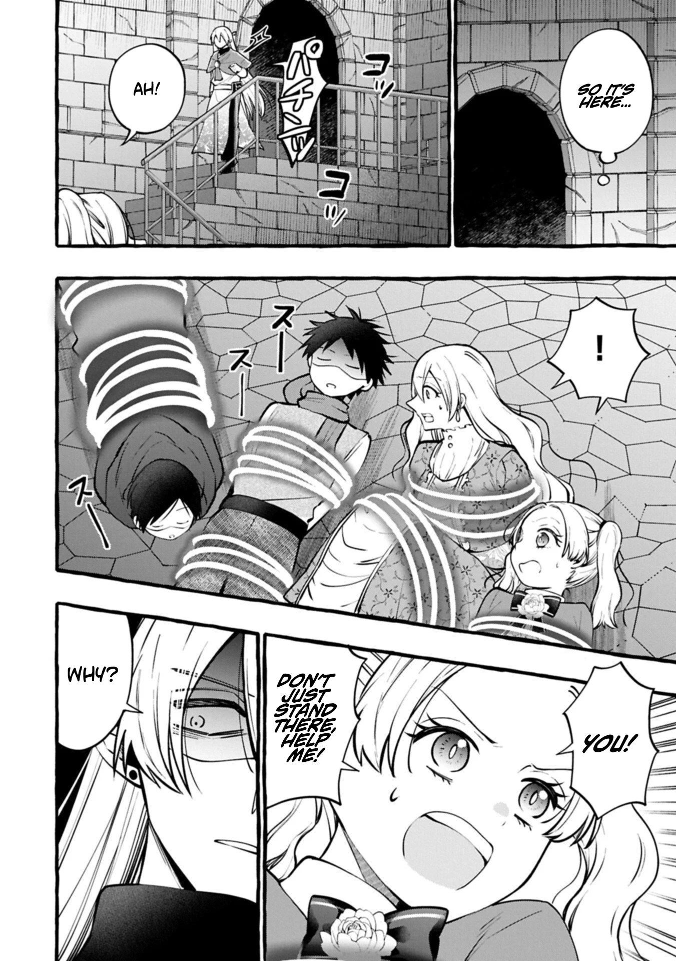 The Four Noble Siblings Won’t Give Up! ~Even Though We’re Little, We’ll Protect Our Precious Family Together with Our Big Fluffy Friends! Chapter 12.1 78 0018 9fdd8c42