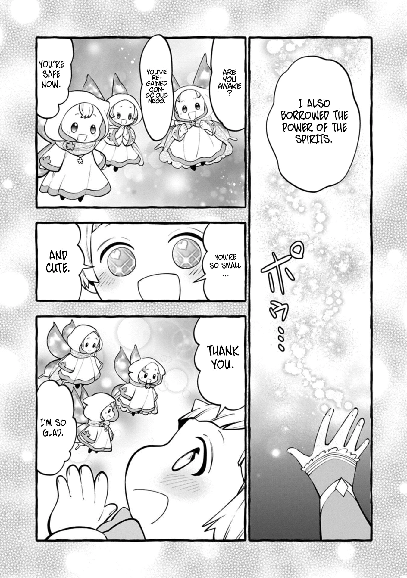 The Four Noble Siblings Won’t Give Up! ~Even Though We’re Little, We’ll Protect Our Precious Family Together with Our Big Fluffy Friends! Chapter 13.1 57 0006 6287bb7d