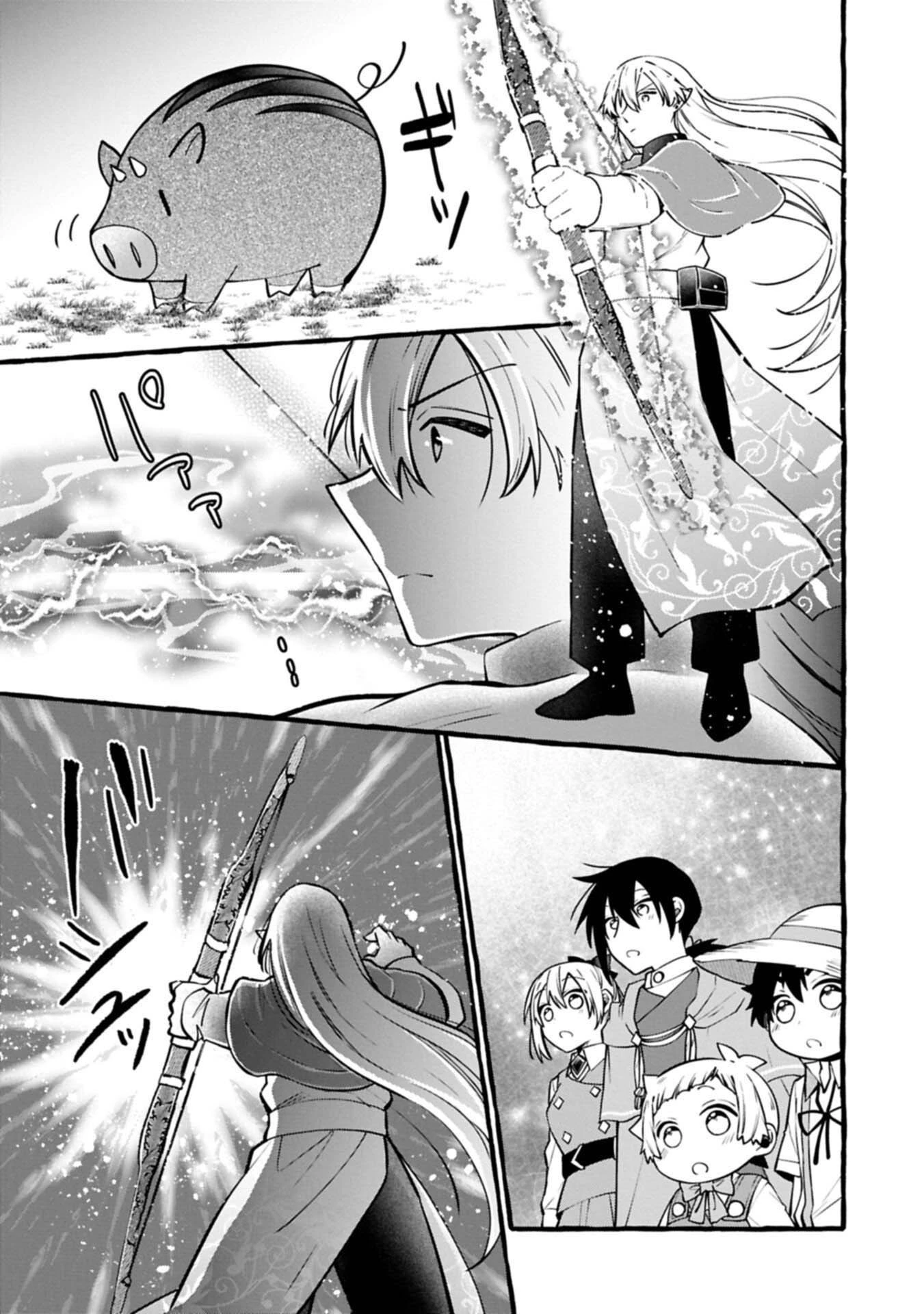 The Four Noble Siblings Won’t Give Up! ~Even Though We’re Little, We’ll Protect Our Precious Family Together with Our Big Fluffy Friends! Chapter 14.1 68 0006 145b9551