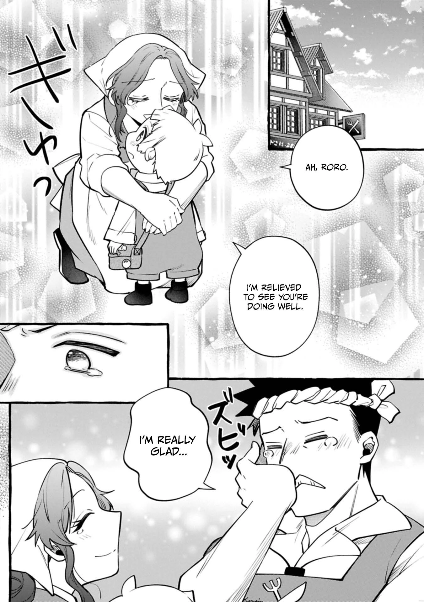 The Four Noble Siblings Won’t Give Up! ~Even Though We’re Little, We’ll Protect Our Precious Family Together with Our Big Fluffy Friends! Chapter 15.1 63 0018 78b5e928