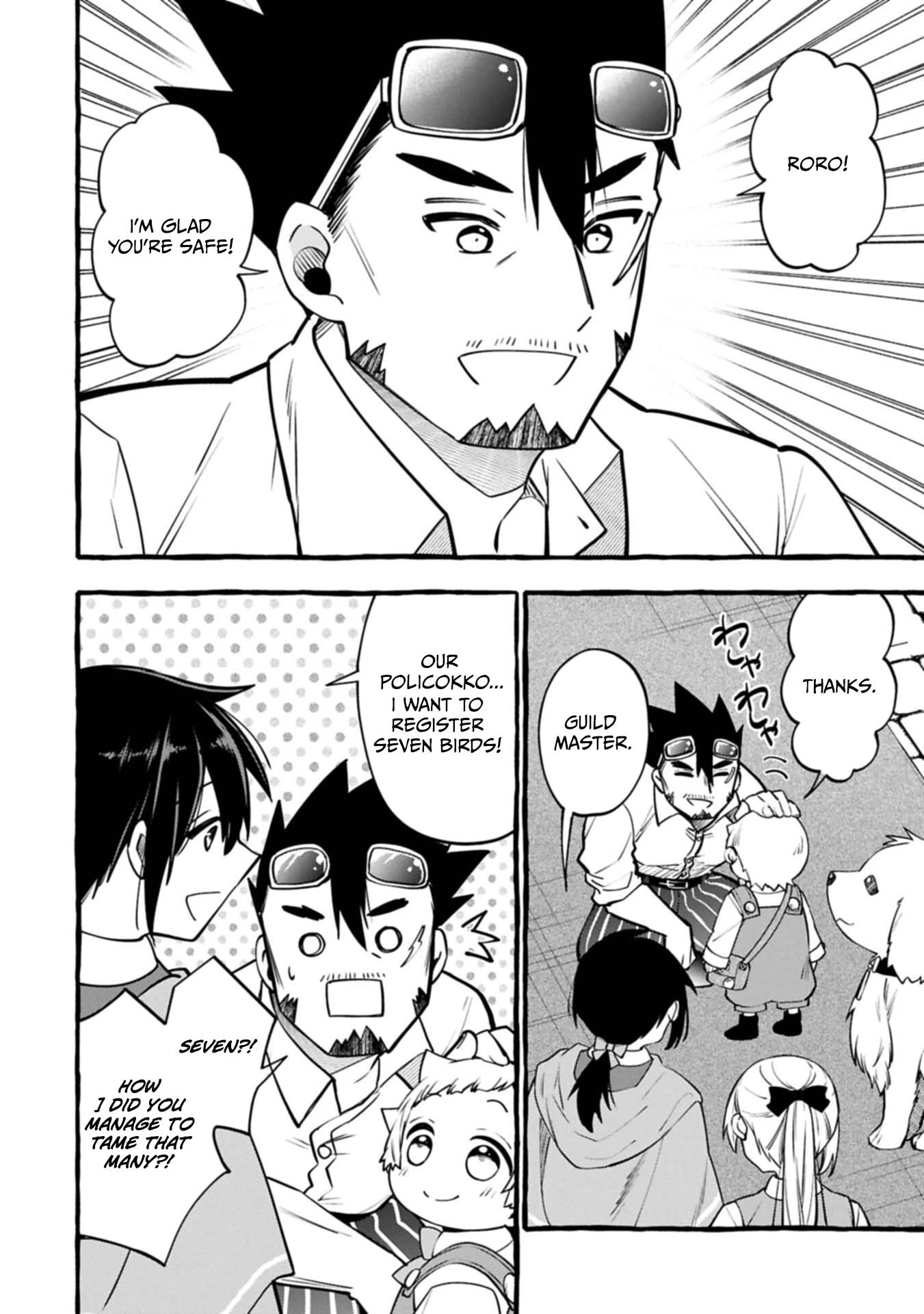 The Four Noble Siblings Won’t Give Up! ~Even Though We’re Little, We’ll Protect Our Precious Family Together with Our Big Fluffy Friends! Chapter 15.2 57 0012 dc98da35