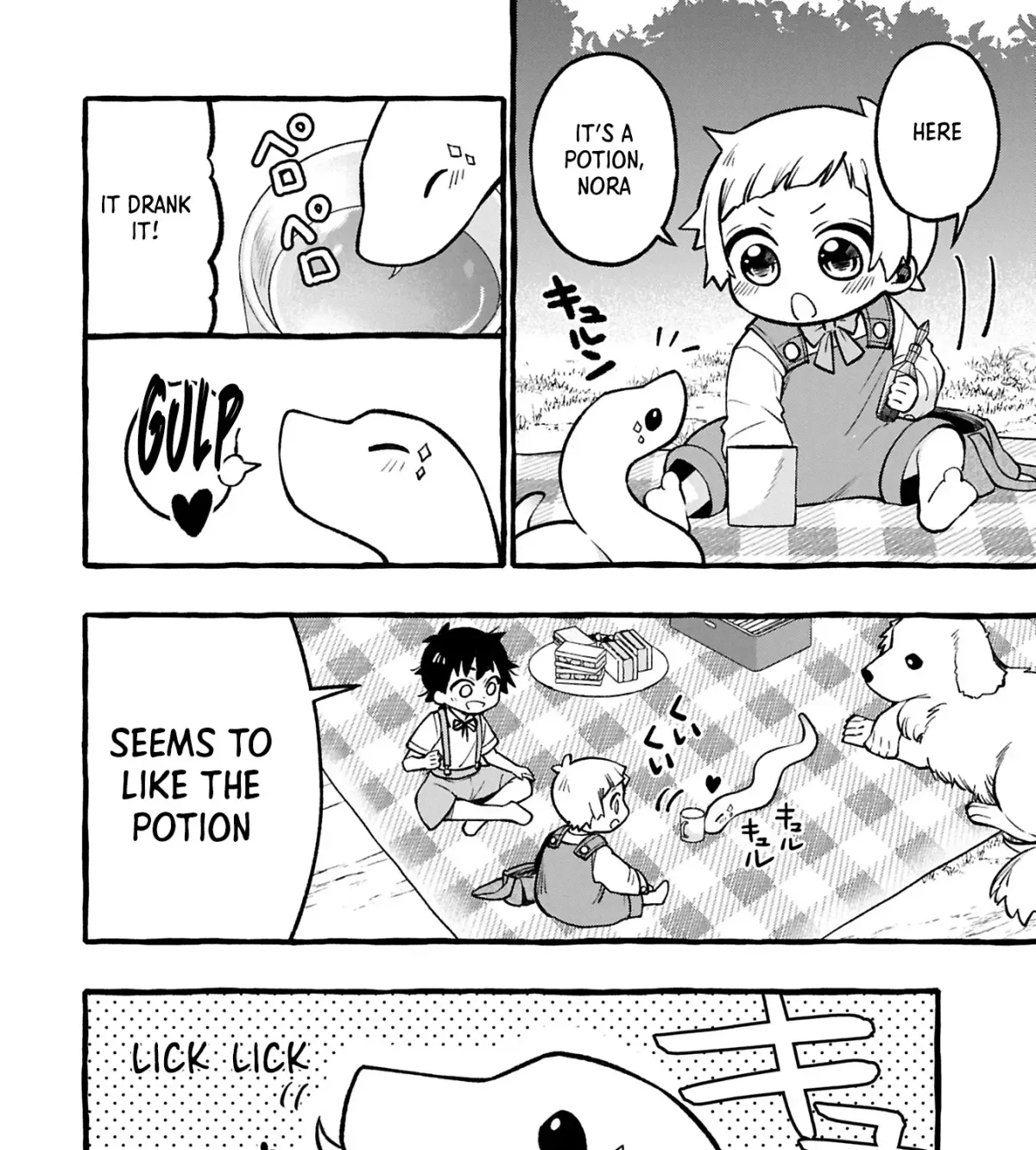 The Four Noble Siblings Won’t Give Up! ~Even Though We’re Little, We’ll Protect Our Precious Family Together with Our Big Fluffy Friends! Chapter 3.1 132 2026 09 12 06 42 56 1789238576051