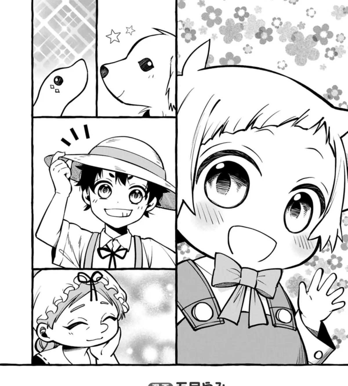 The Four Noble Siblings Won’t Give Up! ~Even Though We’re Little, We’ll Protect Our Precious Family Together with Our Big Fluffy Friends! Chapter 6.1 124 2026 09 12 06 44 41 1789238681186