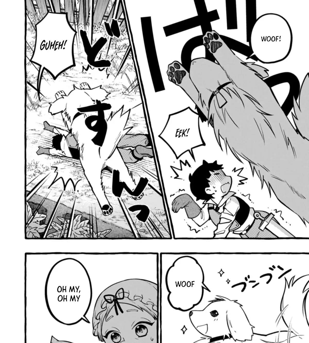 The Four Noble Siblings Won’t Give Up! ~Even Though We’re Little, We’ll Protect Our Precious Family Together with Our Big Fluffy Friends! Chapter 6.1 132 2026 09 12 06 44 44 1789238684564