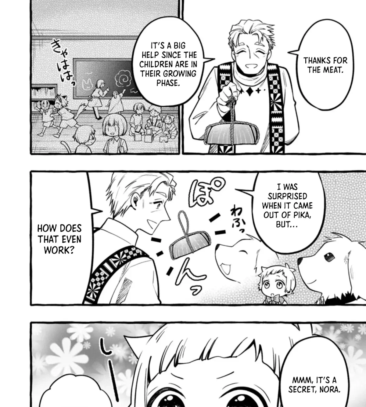 The Four Noble Siblings Won’t Give Up! ~Even Though We’re Little, We’ll Protect Our Precious Family Together with Our Big Fluffy Friends! Chapter 7.1 92 2026 09 12 06 45 22 1789238722475