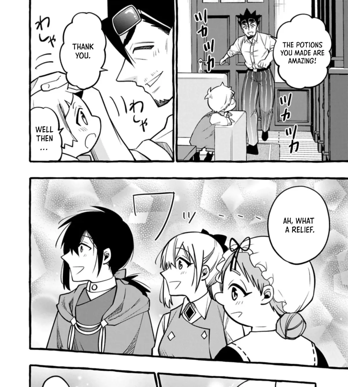 The Four Noble Siblings Won’t Give Up! ~Even Though We’re Little, We’ll Protect Our Precious Family Together with Our Big Fluffy Friends! Chapter 7.1 108 2026 09 12 06 45 29 1789238729851