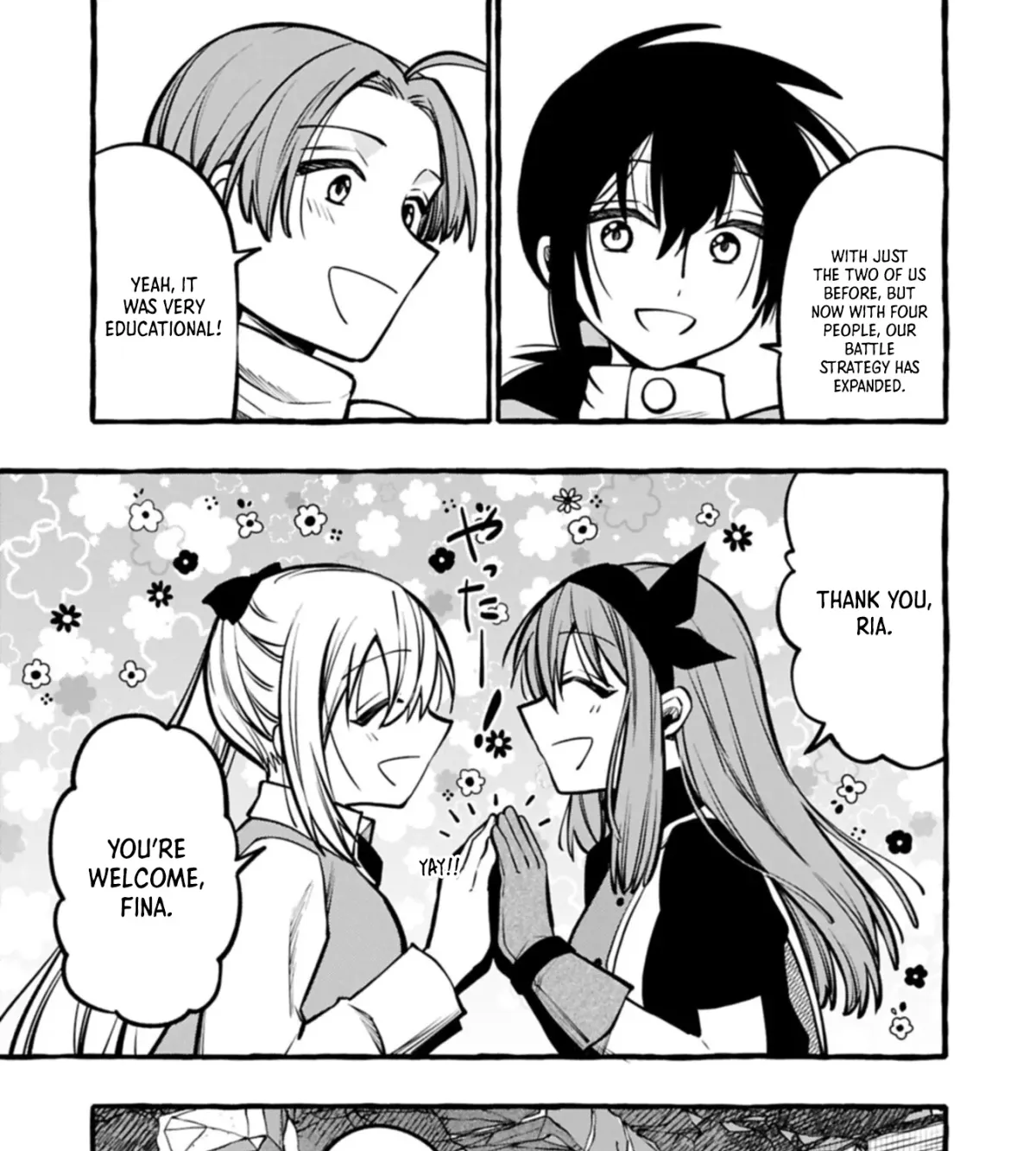 The Four Noble Siblings Won’t Give Up! ~Even Though We’re Little, We’ll Protect Our Precious Family Together with Our Big Fluffy Friends! Chapter 8.1 122 2026 09 12 06 46 04 1789238764427
