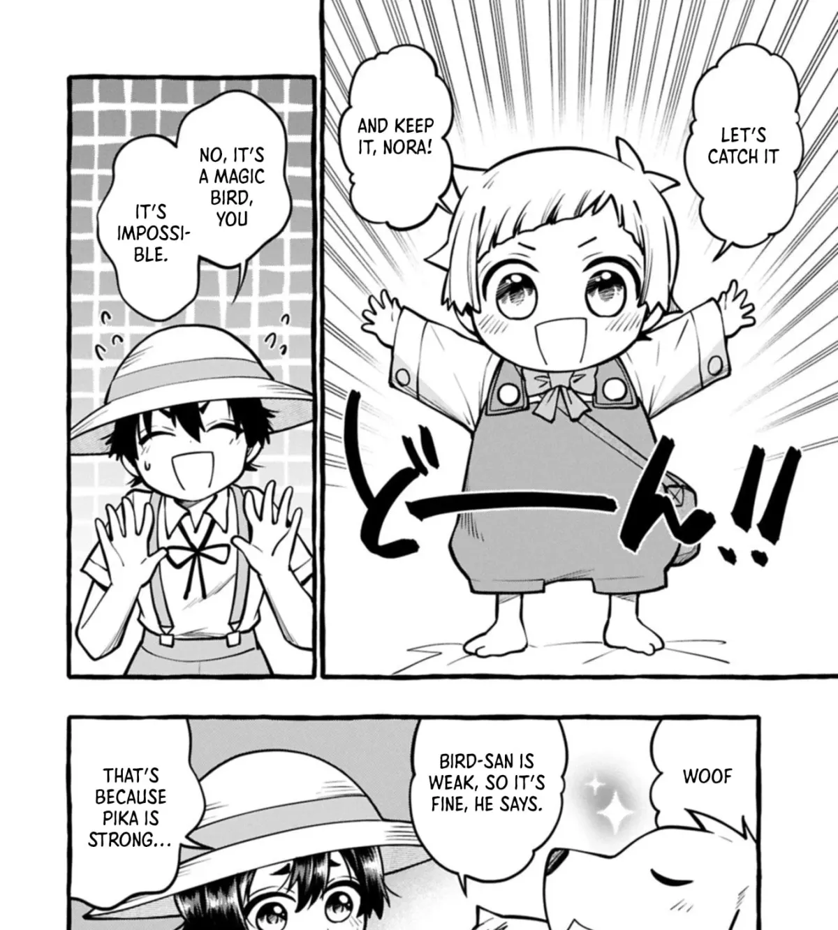 The Four Noble Siblings Won’t Give Up! ~Even Though We’re Little, We’ll Protect Our Precious Family Together with Our Big Fluffy Friends! Chapter 9.1 108 2026 09 12 06 46 45 1789238805303