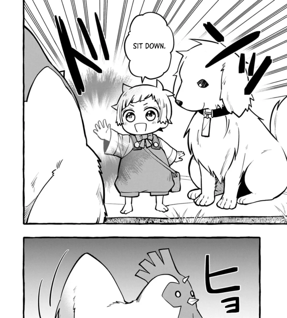 The Four Noble Siblings Won’t Give Up! ~Even Though We’re Little, We’ll Protect Our Precious Family Together with Our Big Fluffy Friends! Chapter 9.1 112 2026 09 12 06 46 47 1789238807110