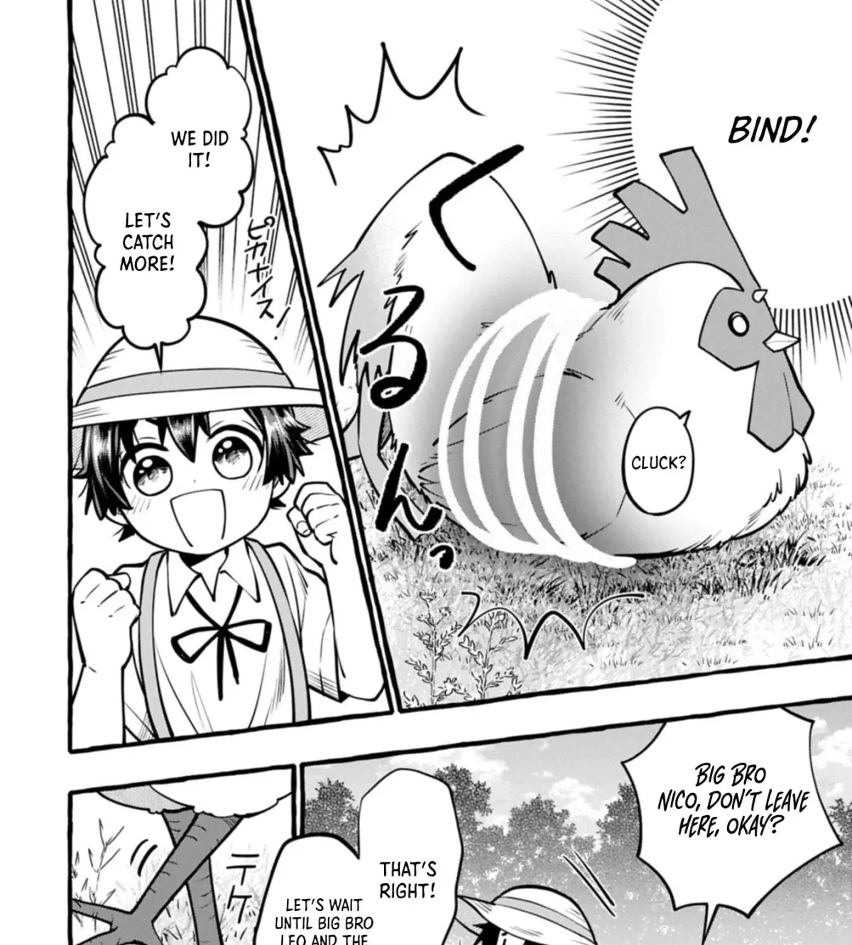 The Four Noble Siblings Won’t Give Up! ~Even Though We’re Little, We’ll Protect Our Precious Family Together with Our Big Fluffy Friends! Chapter 9.1 116 2026 09 12 06 46 48 1789238808831