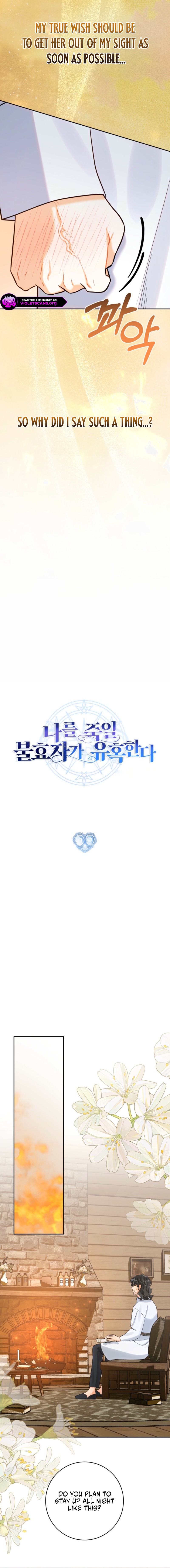 The Unfilial Heir Who Tries to Kill Me Tempts Me Chapter 13 63 0009 c0041eee