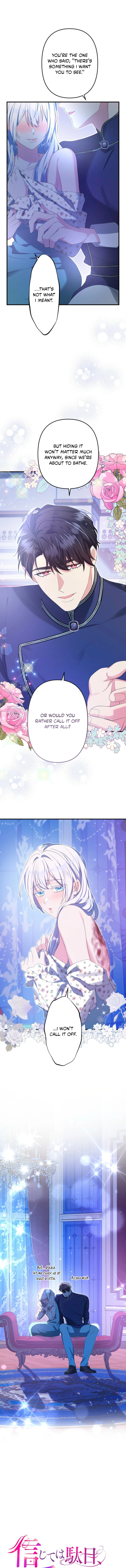 Don’t trust him, and don’t love him either Chapter 13 55 0004 edffc5a0