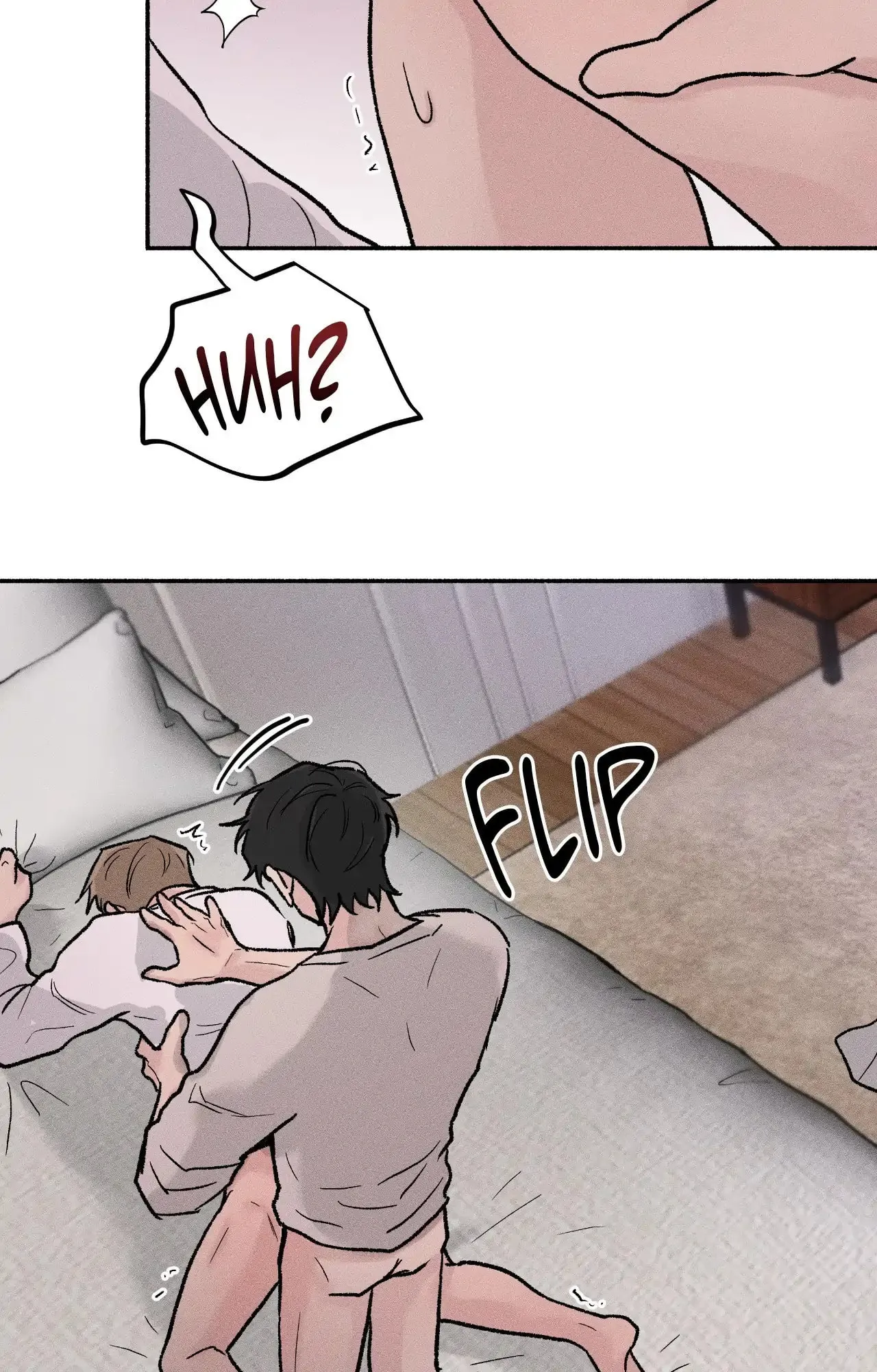 While You Weren't Watching Chapter 12 231 2e1a55875a2a