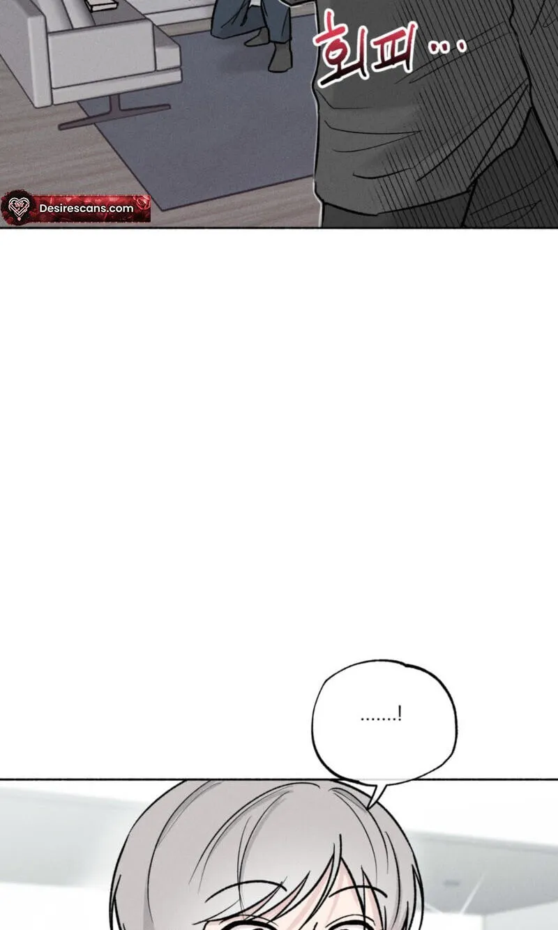 While You Weren't Watching Chapter 56 206 a73070d3e3d3