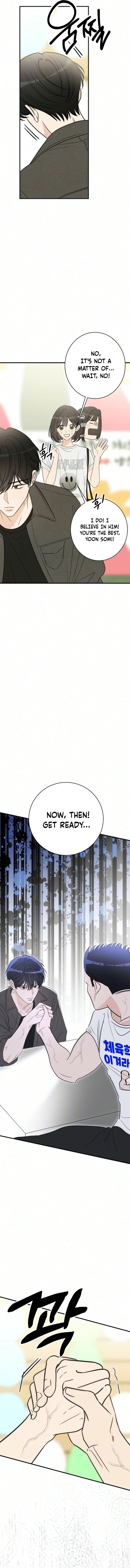 I Don’t Want to Break Up! Chapter 7 63 fde2fe1efa0289b62f0006e915553ff7