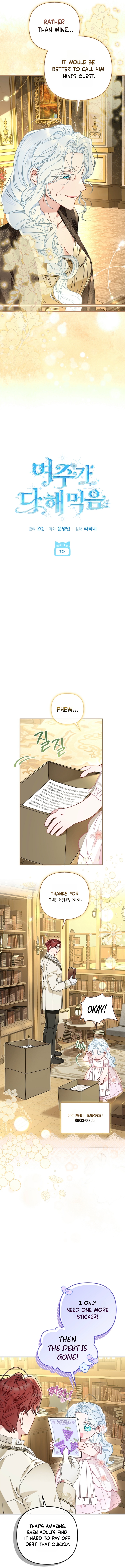 The Heroine Takes Everything Chapter 7 46 21e6f438d01f02f7dbf6710ba8a3b63e