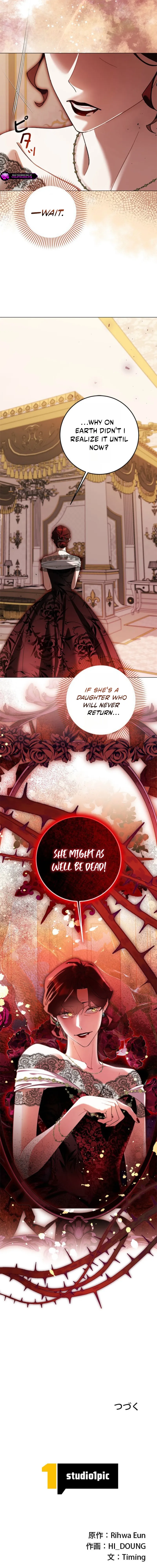 I Regressed, So I’ll Fake an Engagement with My Favorite Grand Duke Chapter 7 91 0001 88b5ee37