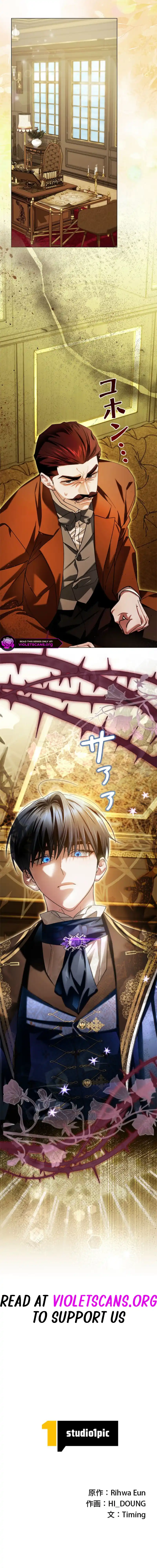 I Regressed, So I’ll Fake an Engagement with My Favorite Grand Duke Chapter 9 47 0012 cab66d15
