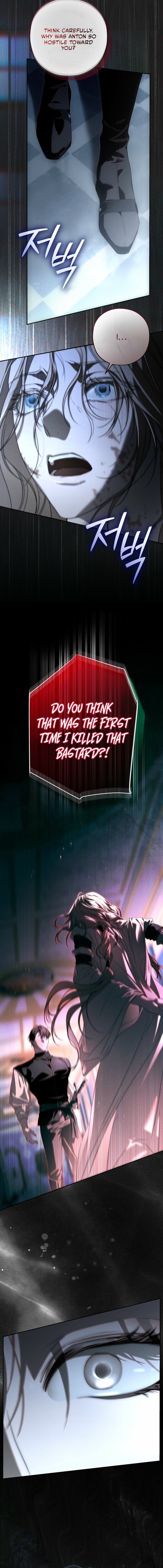 About Things That Haven’t Occurred Yet Chapter 16 66 0007 ff593e3c