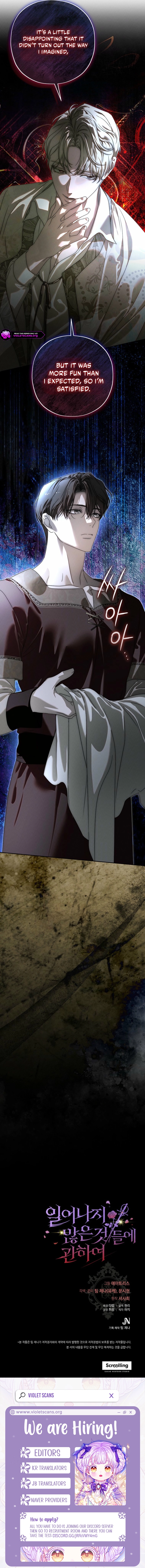 About Things That Haven’t Occurred Yet Chapter 7 76 0019 68758e7f