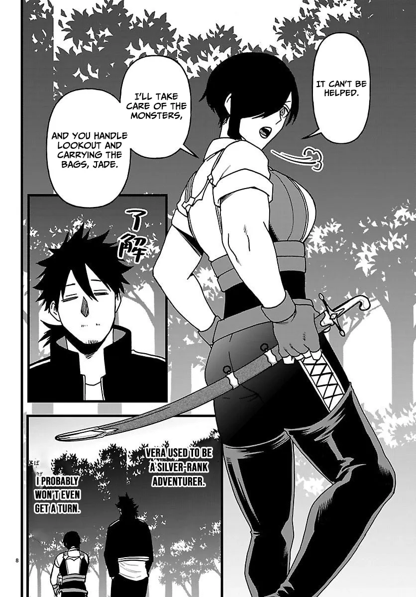 Ex-Assassin Who Killed the Hero.: Jobless Middle-Aged Man Starting a New Life Chapter 21 128 2026 09 20 07 30 59 1789932659778