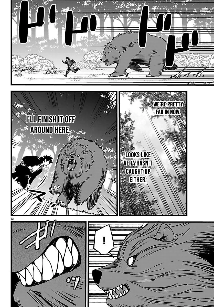 Ex-Assassin Who Killed the Hero.: Jobless Middle-Aged Man Starting a New Life Chapter 21 152 2026 09 20 07 31 02 1789932662491