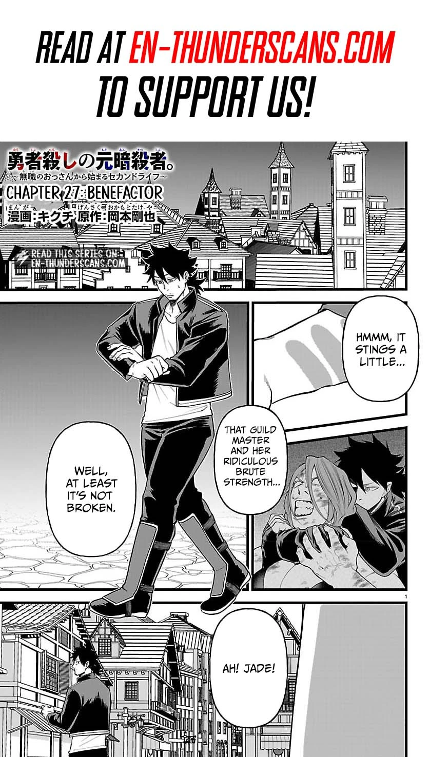 Ex-Assassin Who Killed the Hero.: Jobless Middle-Aged Man Starting a New Life Chapter 27 116 0012 bb36508d
