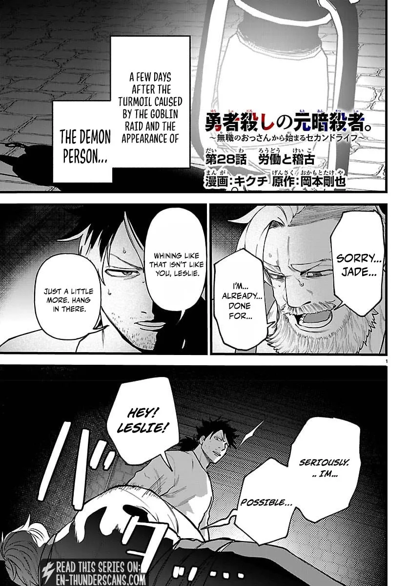 Ex-Assassin Who Killed the Hero.: Jobless Middle-Aged Man Starting a New Life Chapter 28 92 0020 dd990ecb