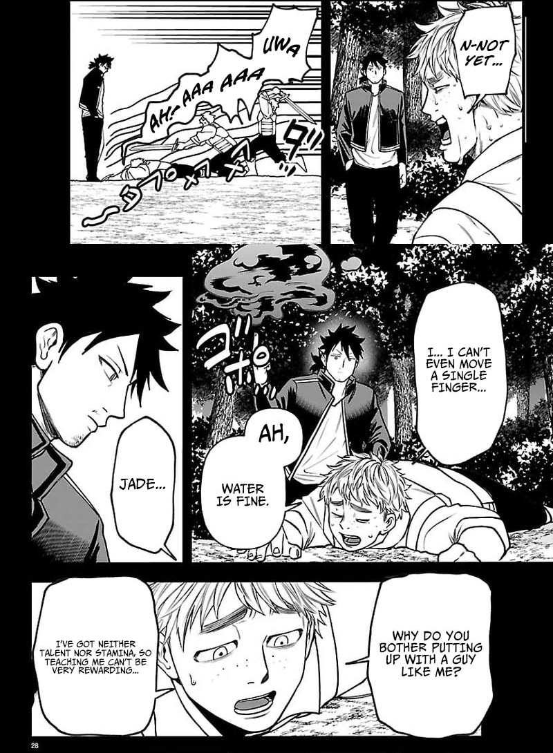 Ex-Assassin Who Killed the Hero.: Jobless Middle-Aged Man Starting a New Life Chapter 29 86 0007 885d0cd8