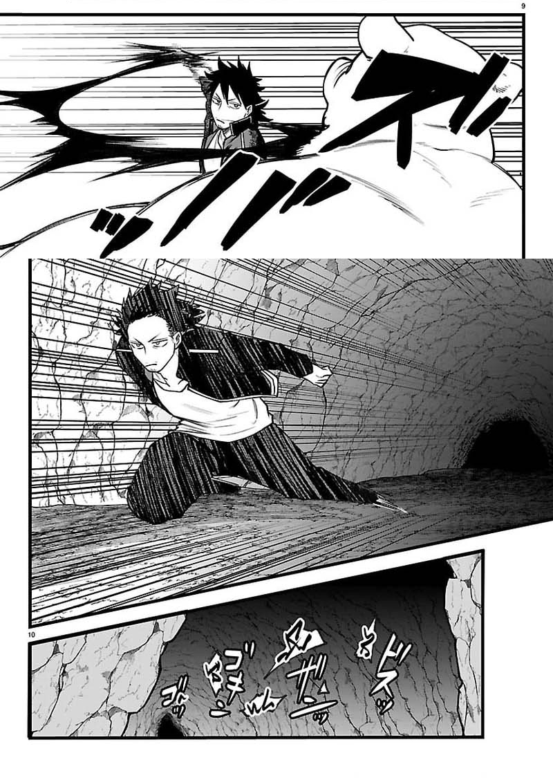 Ex-Assassin Who Killed the Hero.: Jobless Middle-Aged Man Starting a New Life Chapter 29 76 0017 15b34a29