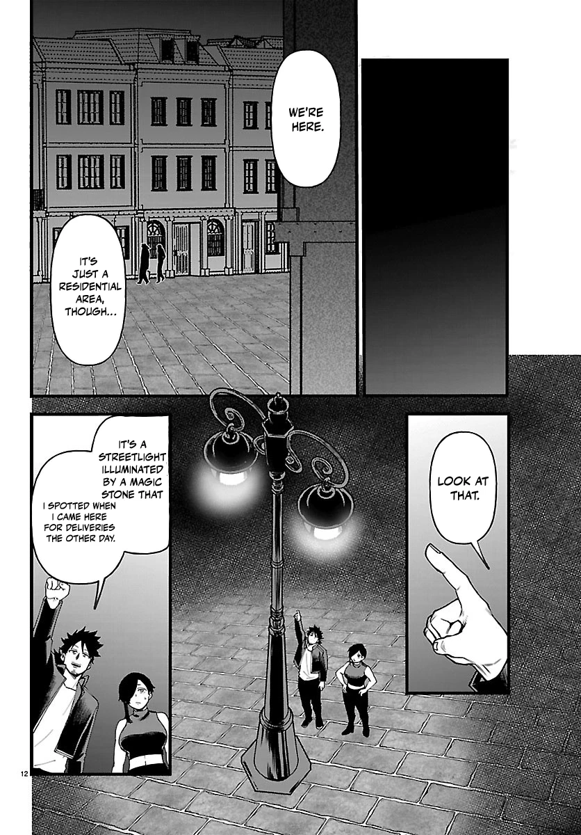 Ex-Assassin Who Killed the Hero.: Jobless Middle-Aged Man Starting a New Life Chapter 31 115 0005 0a576cf3