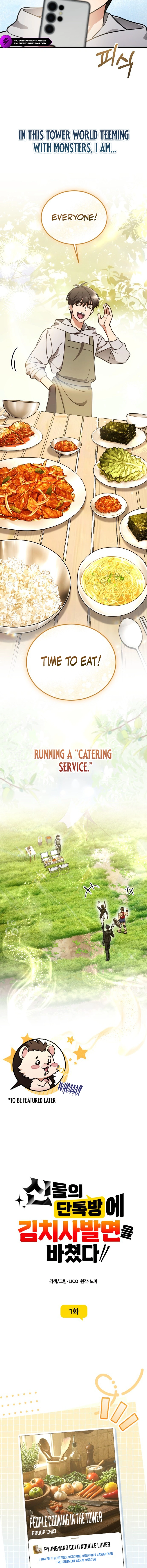 I Offered Cup Noodles to the Gods Chapter 1 76 0004 19fe5e30