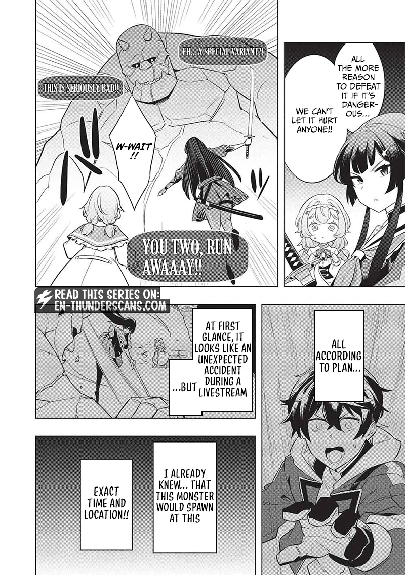 The Strongest Dungeon Streamer! Suddenly transported back to the world of 10 years ago, I’m starting over from scratch! Chapter 1 124 0016 e58859b1