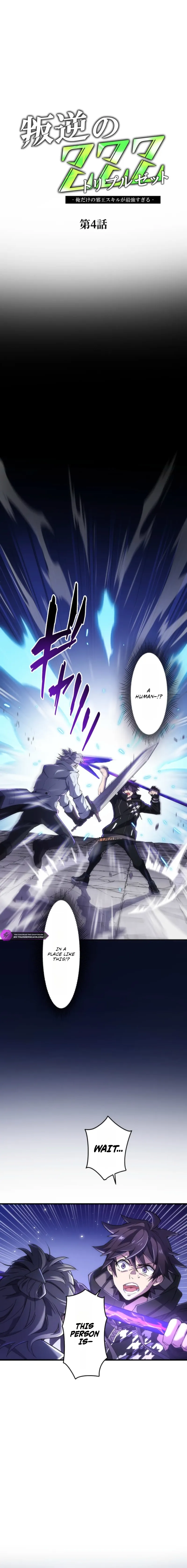 My Exclusive Evil King Skill Is Too Overpowered capítulo 4 página 2
