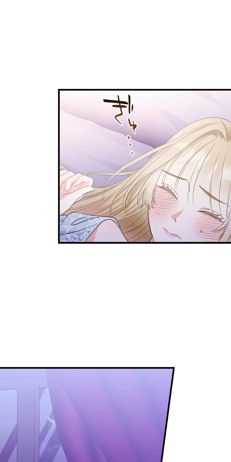 Rien Shitai no ni Katabutsu Koushaku ga Dekiai Shite Kimasu Chapter 12 236 0ea2102f1acb