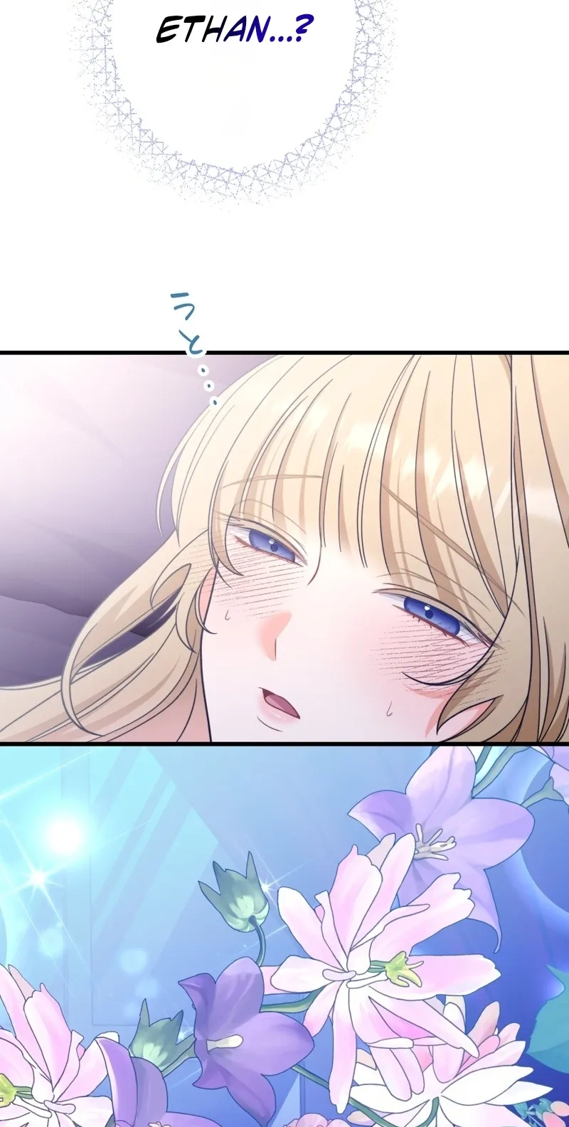 Rien Shitai no ni Katabutsu Koushaku ga Dekiai Shite Kimasu Chapter 12 278 6a9a51f7f25e